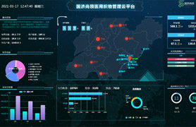 洗滌管理云平臺